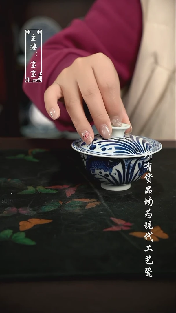 微瑕 福利手绘现代高温瓷 110cc