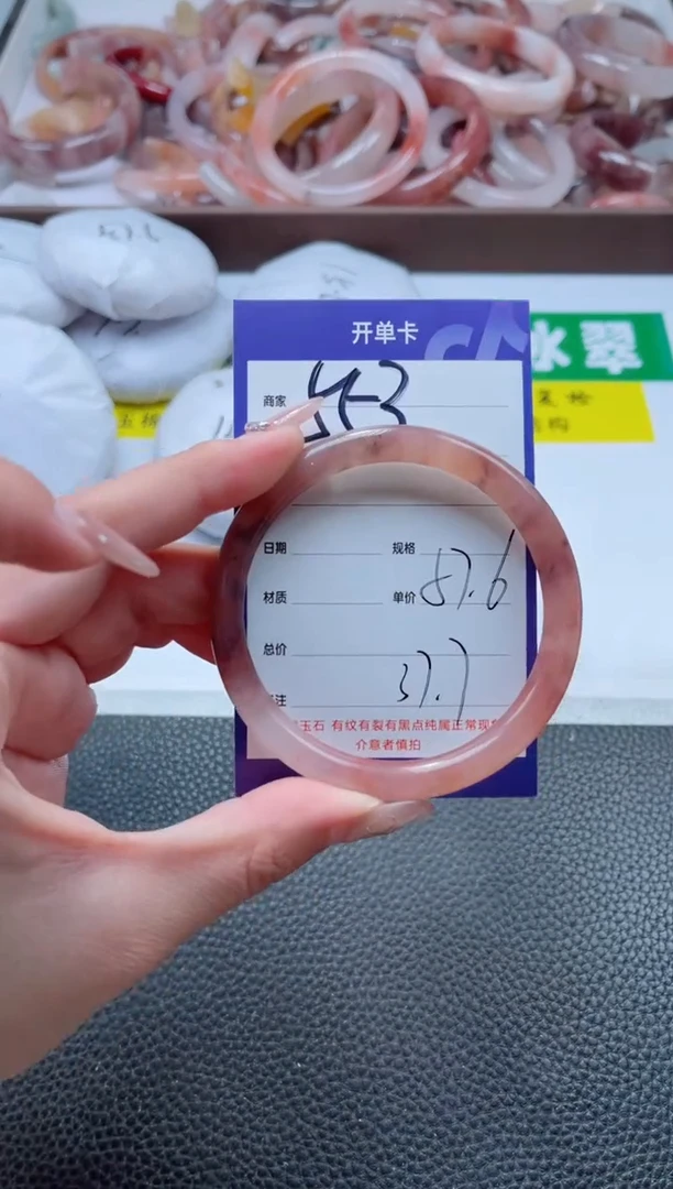 【闪购商品】石英质玉手镯未镶嵌553