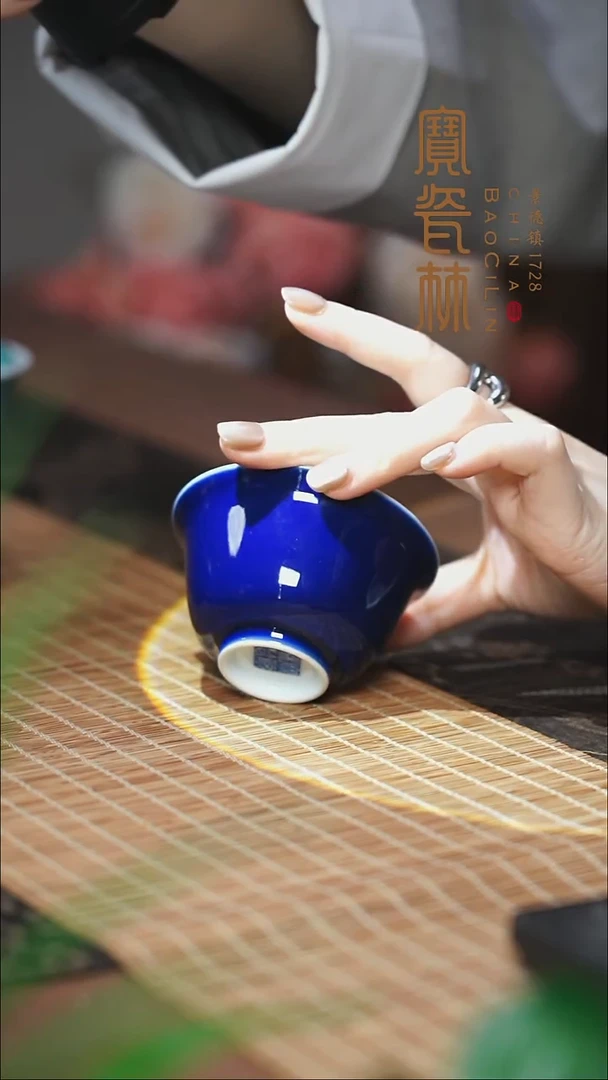 宝瓷林霁蓝马蹄杯