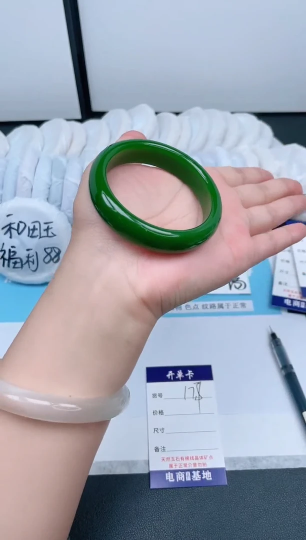 【闪购商品】石英质玉手镯未镶嵌178-55.8