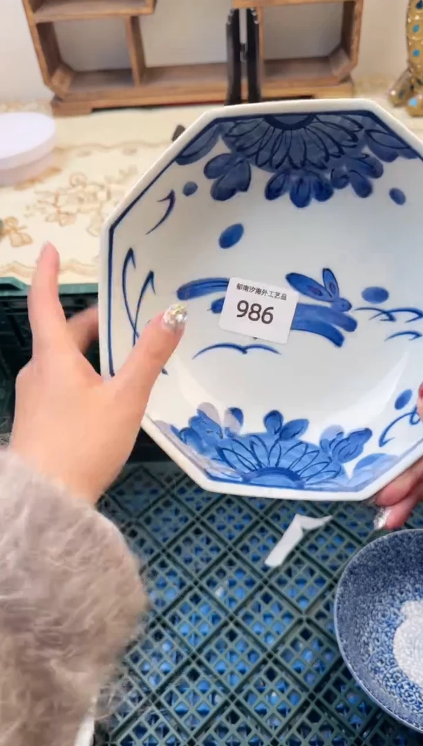 【闪购商品】瓷片A           986