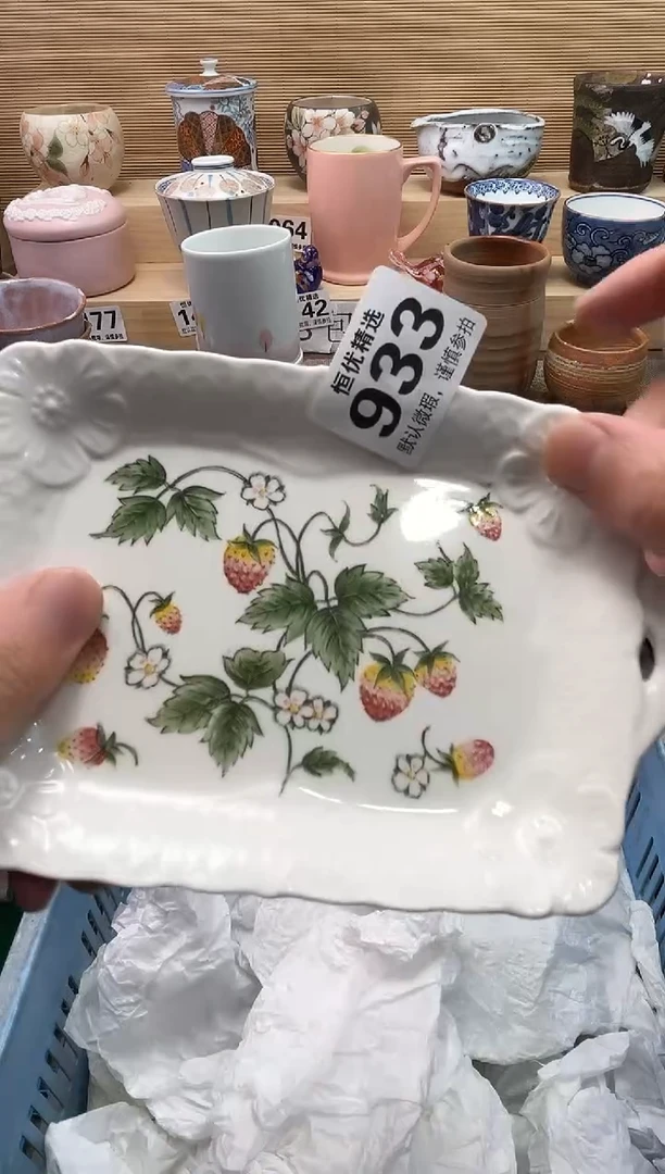 林***起陶瓷陶瓷陶瓷陶瓷陶瓷