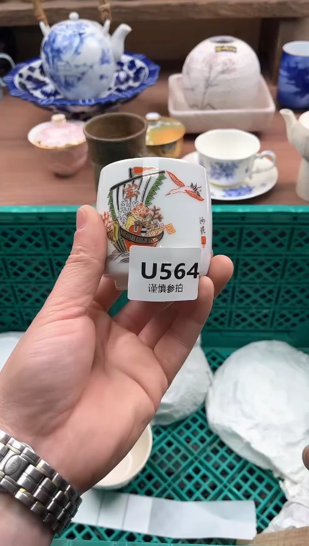 【闪购商品】瓷片564