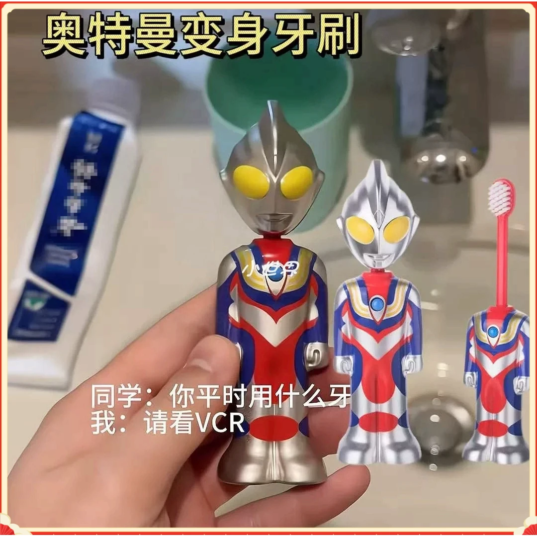 超软毛奥特曼伸缩变身牙刷儿童超细软毛牙刷奥特曼牙刷迪迦玩具F