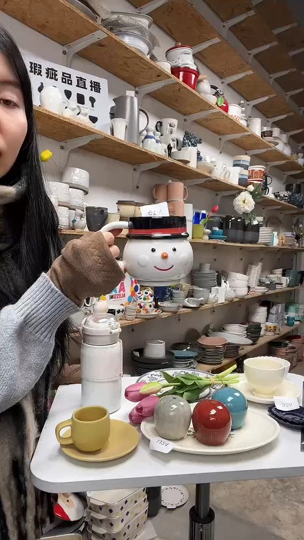 【闪购商品】V15大野乐仓库闪购品