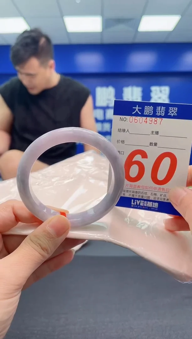 翡翠手镯未镶嵌AAAAAAAAA