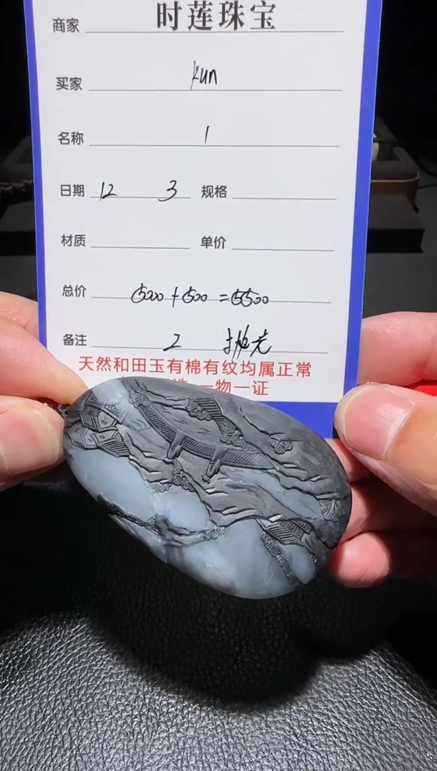 未镶嵌和田玉挂件k*n挂件