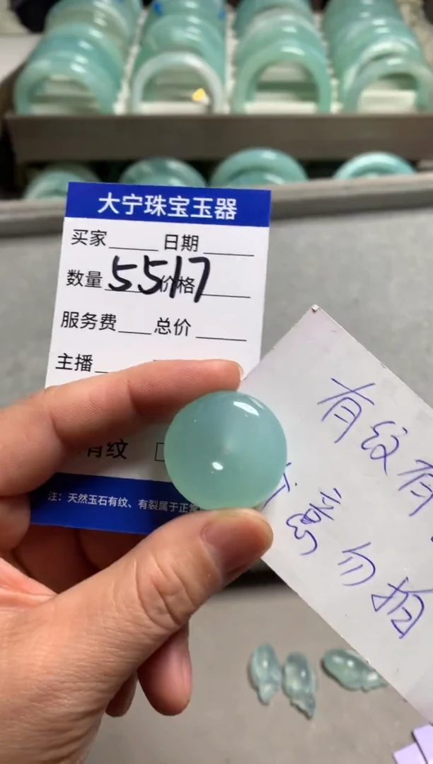 【闪购商品】蛇纹石玉颈饰未镶嵌5517