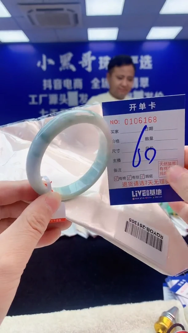 【闪购商品】翡翠手镯未镶嵌1翡翠A货手镯