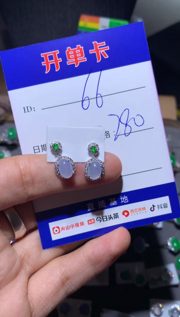 【闪购商品】翡翠耳饰银S925镶嵌定向 66