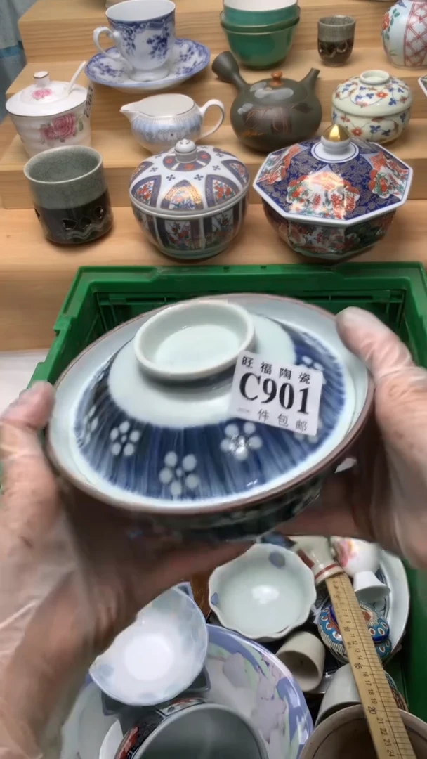 瓷片青**海校长美瓷一号商品