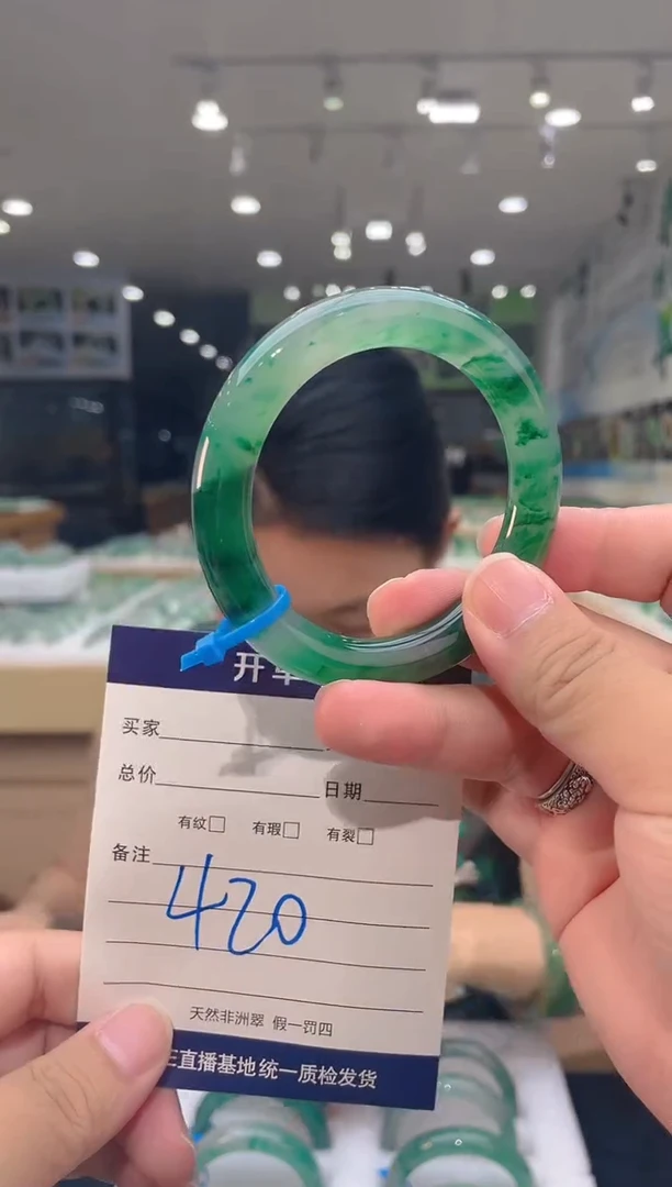 石英质玉（非洲翠）手镯未镶嵌天然冰飘花