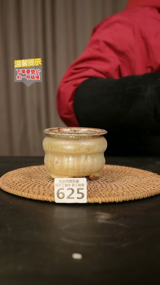瓷片625内口径约7-8  外高约8