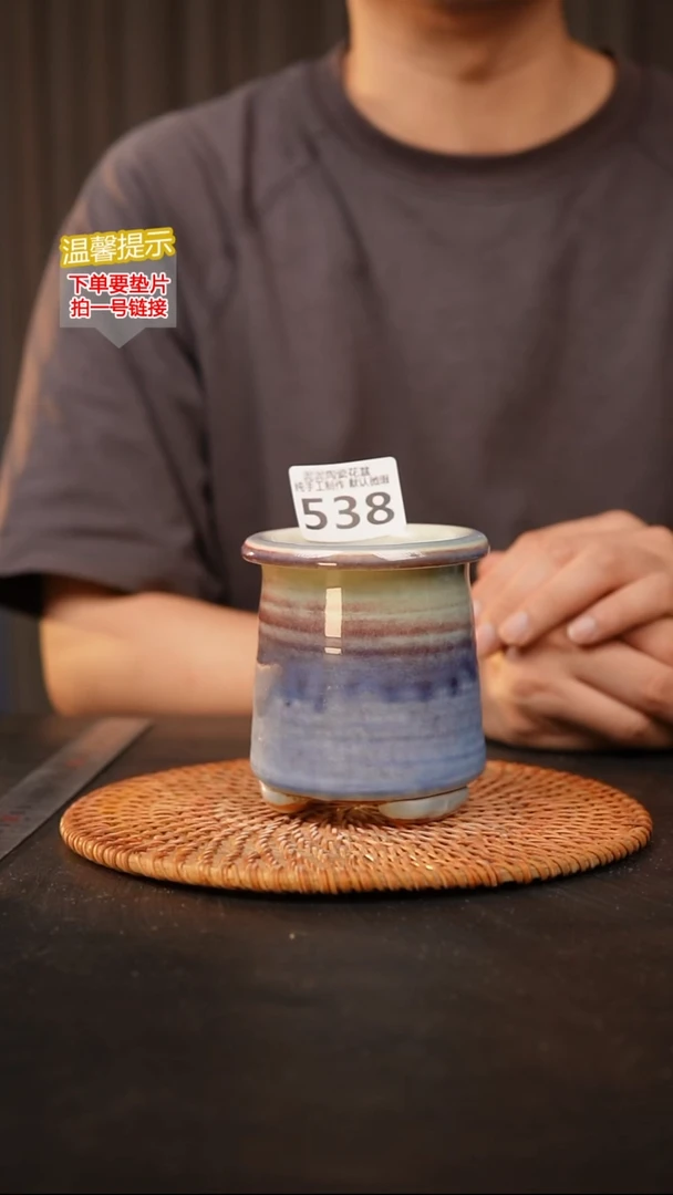 瓷片538内口径约6 外高约10