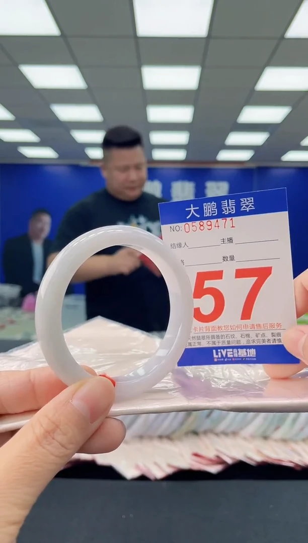未镶嵌手镯翡翠多样性发其一