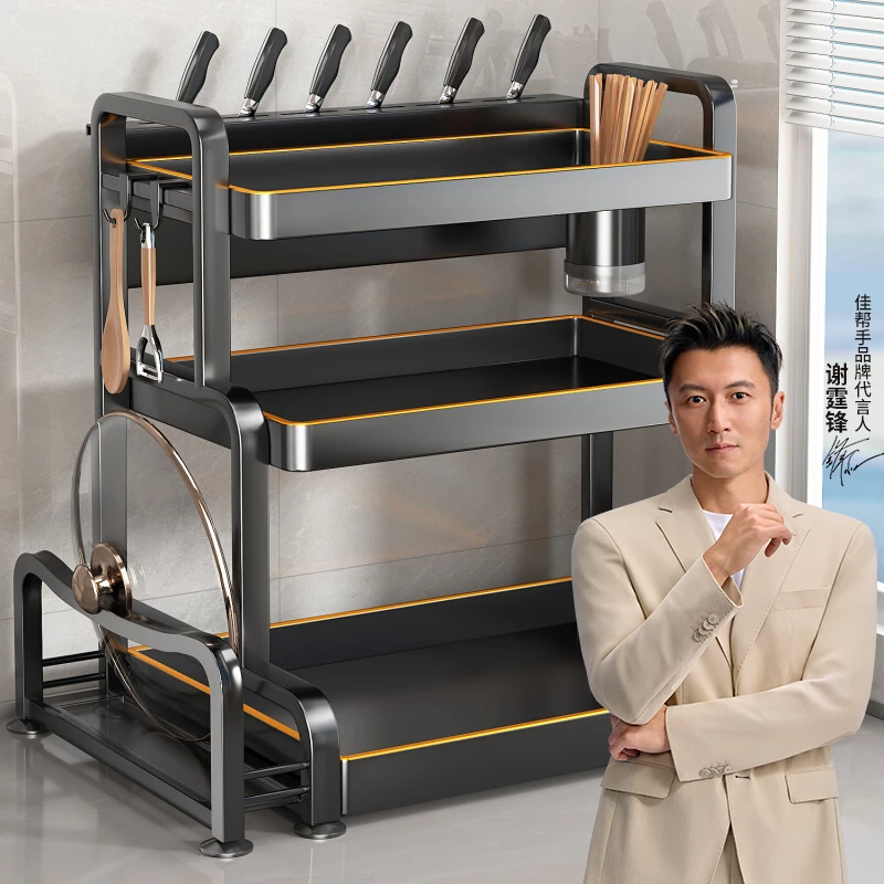 佳帮手厨房置物架2025最新款家用多层台面调料架刀架筷子收纳神器