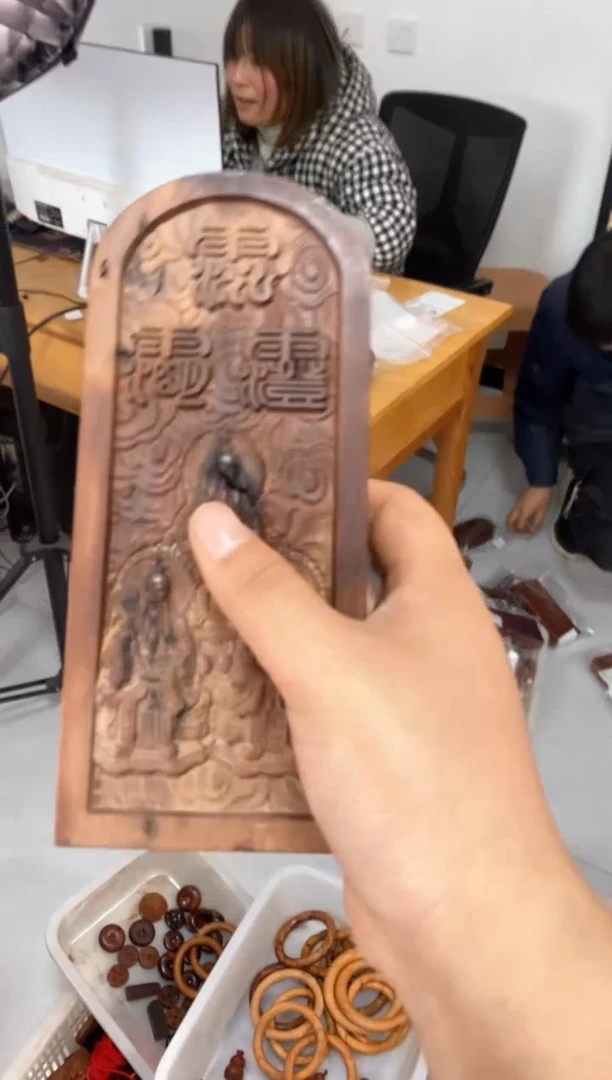 【闪购商品】木枣木瑕疵三清法相大令23