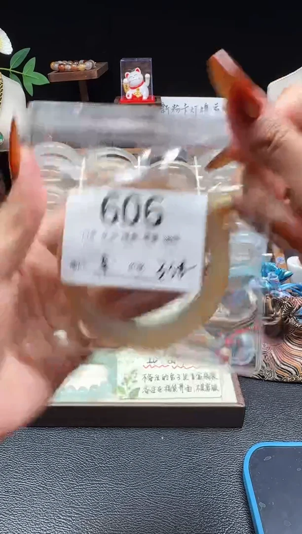 手镯玛瑙/玉髓未镶嵌車*606