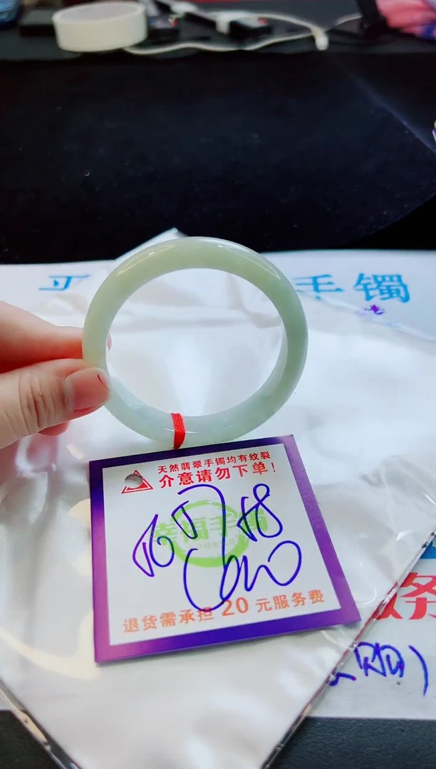 翡翠手镯未镶嵌天然缅甸A货！A货！A货！A货！A货！