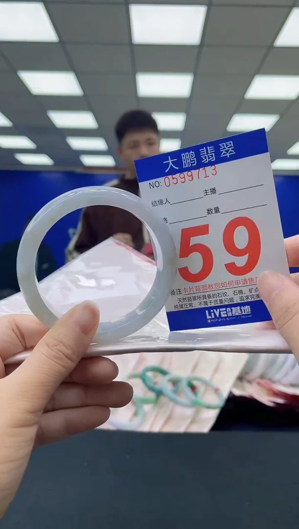 未镶嵌手镯翡翠AAAAAAAAAAAAAAAAAAAAAAAAAAAAAA