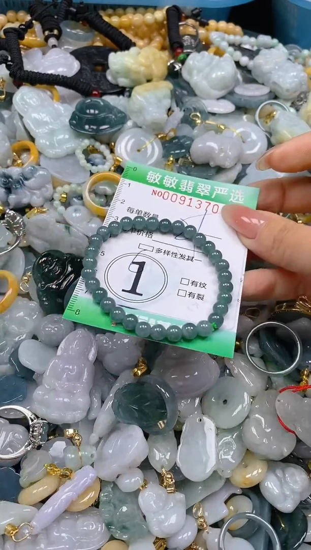 【闪购商品】翡翠颈饰未镶嵌闪购0091370