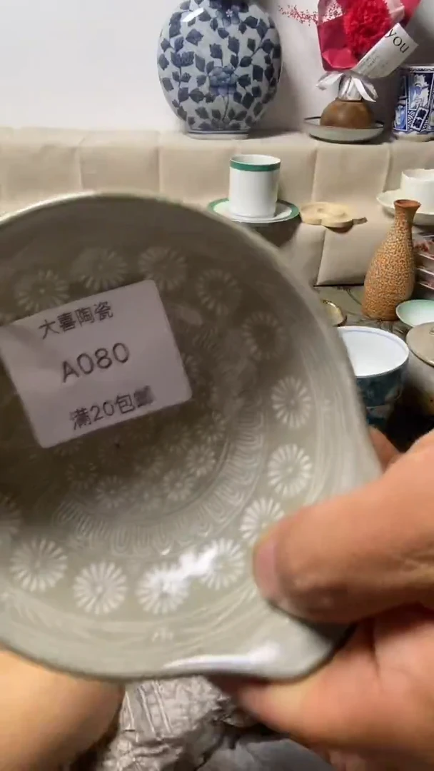 其他W***弃大喜陶瓷1111