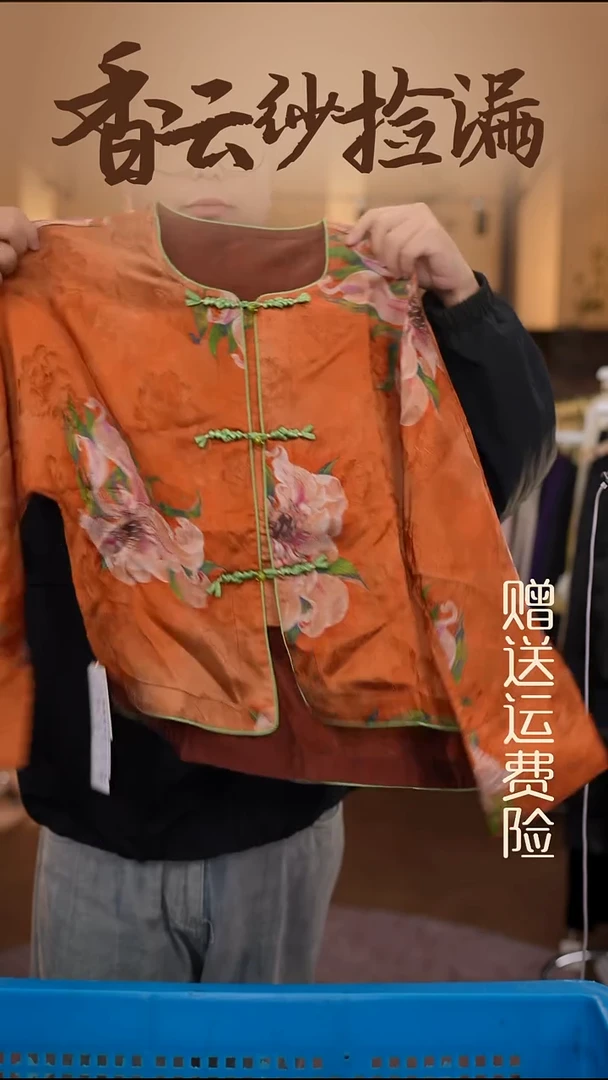 2XL     香云纱清仓