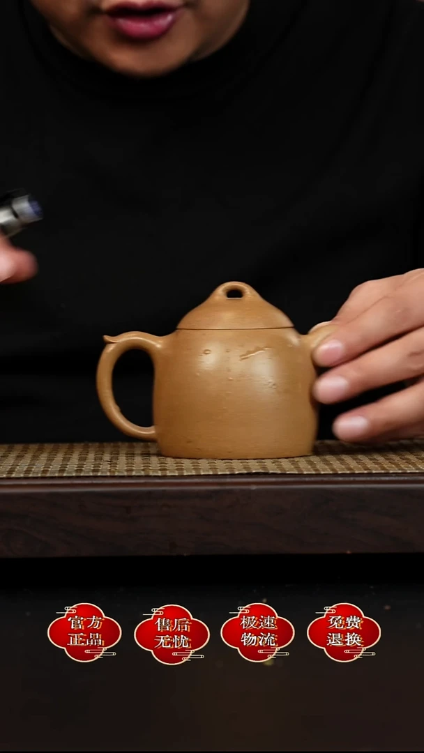 茶壶紫砂宜兴悦茗壶紫砂   老段泥