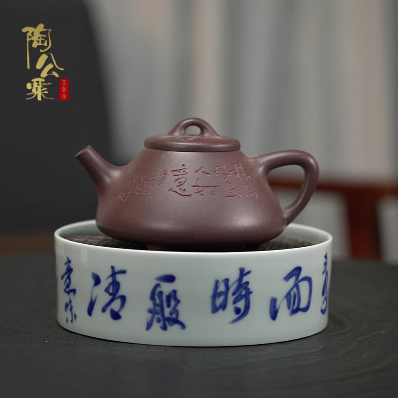 陶公粟原矿四号井底槽青《子冶石瓢》270cc刻绘喜上眉梢精美紫砂壶