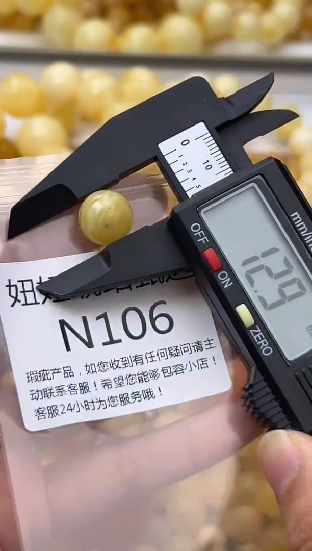 裸石蜜蜡未镶嵌天然蜜蜡微瑕珠子 假一赔万