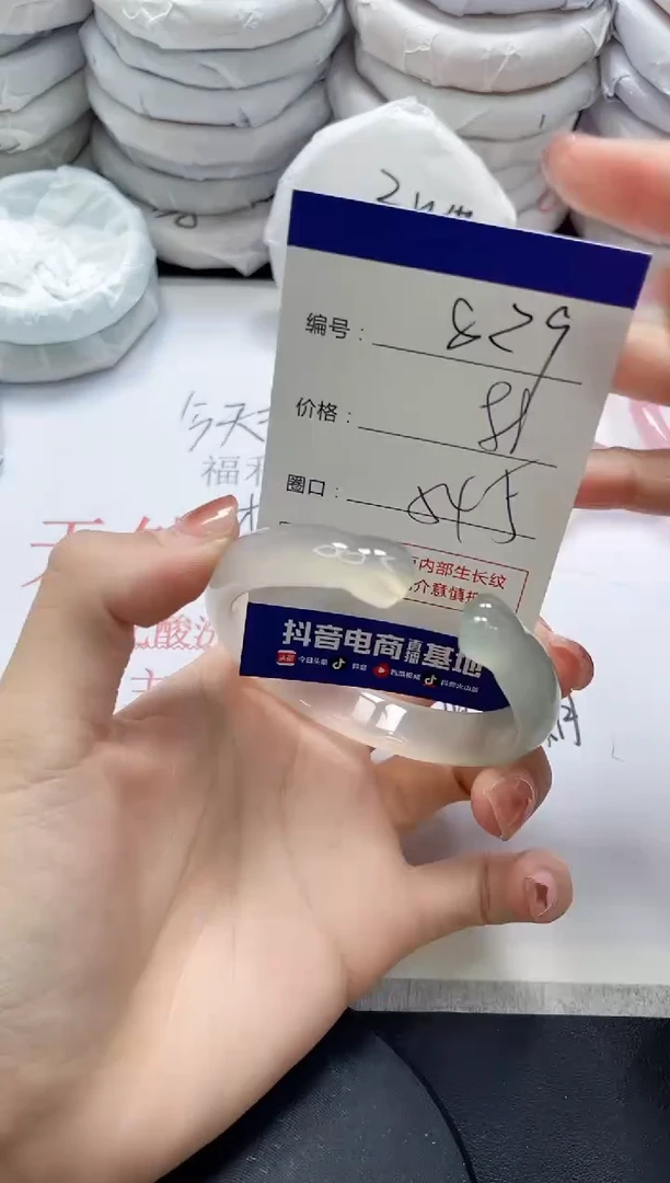 未镶嵌手镯玛瑙/玉髓829