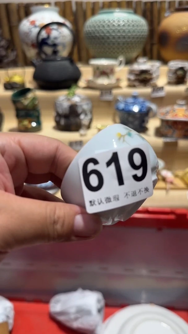 中古瓷器默认微瑕希*中古瓷器默认微瑕