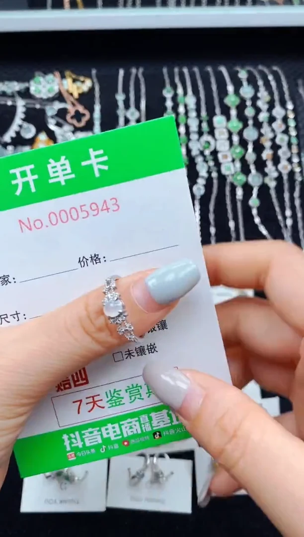 翡翠戒指银S925镶嵌5943