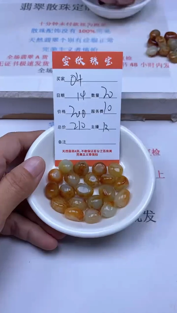 【闪购商品】和田玉颈饰未镶嵌雪欣散珠定制diy