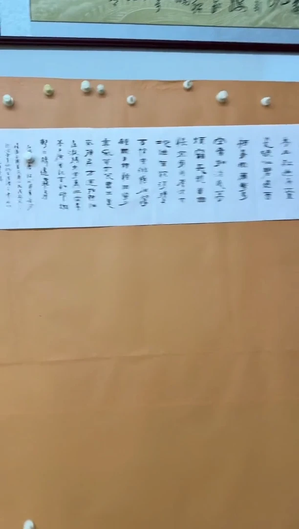 书法沁园春雪作品