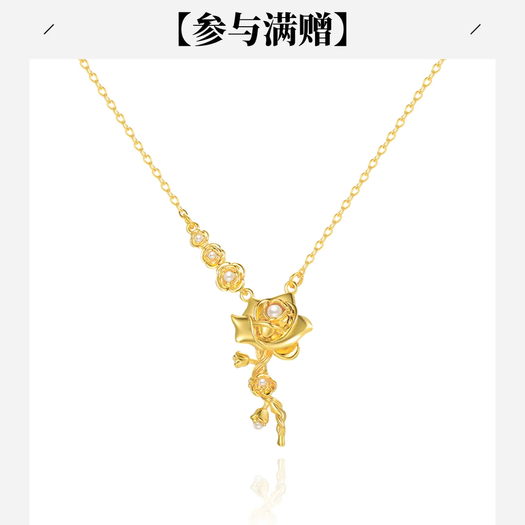 XUPING/旭平首饰 合金项链 新年气质送花枝玫瑰 GDM X001046886