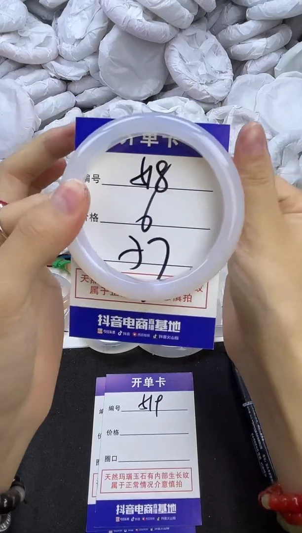 玛瑙/玉髓手镯未镶嵌508