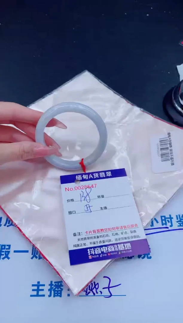 未镶嵌手镯翡翠0