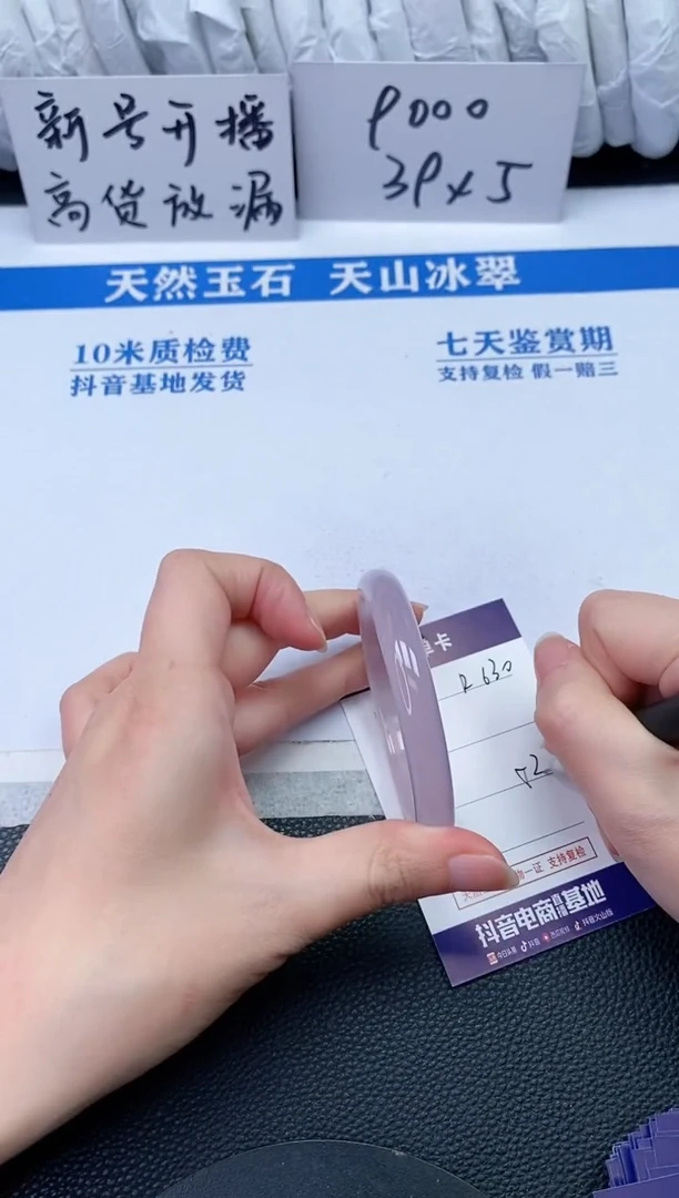 【闪购商品】石英质玉手镯未镶嵌R630
