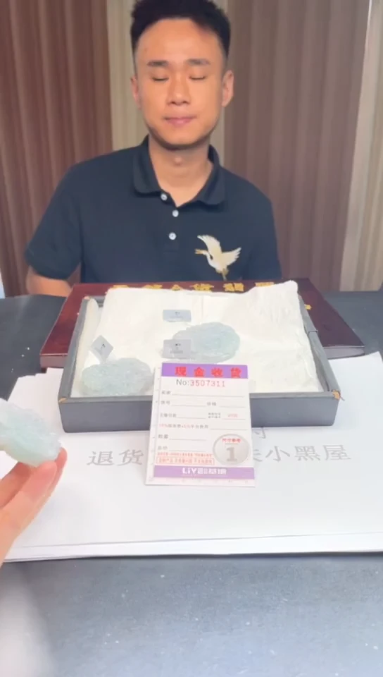 未镶嵌定制翡翠未抛光毛货多样性发其一拍一发一7311