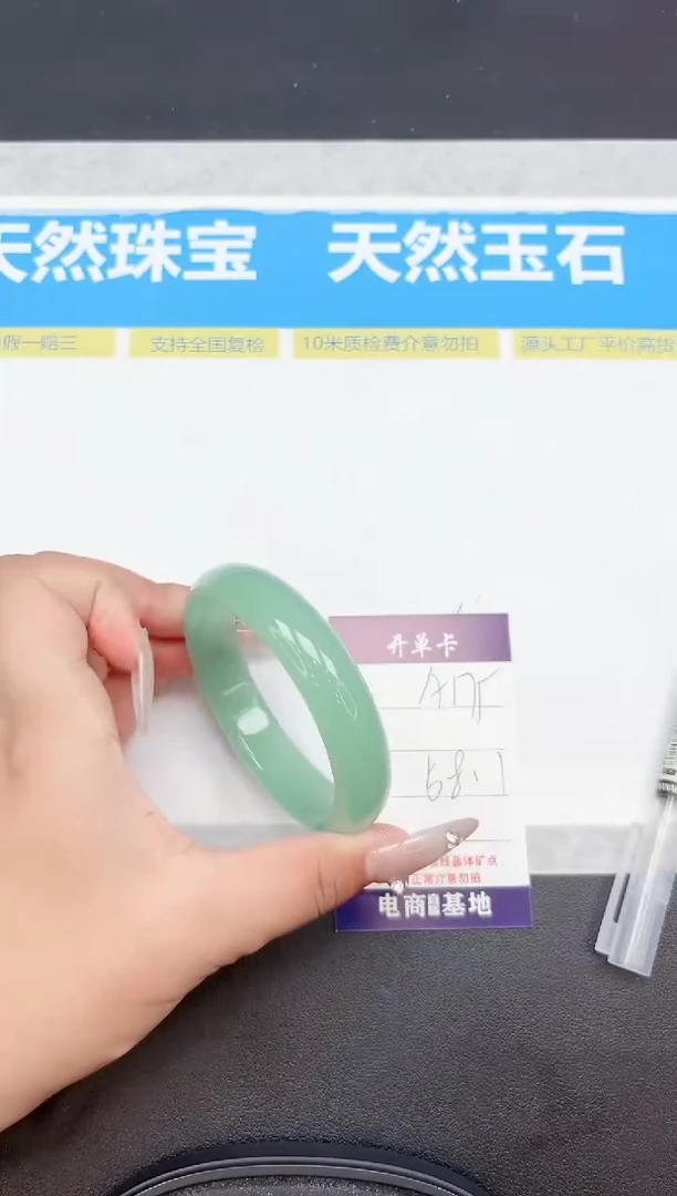 未镶嵌手镯石英质玉A175-58.1