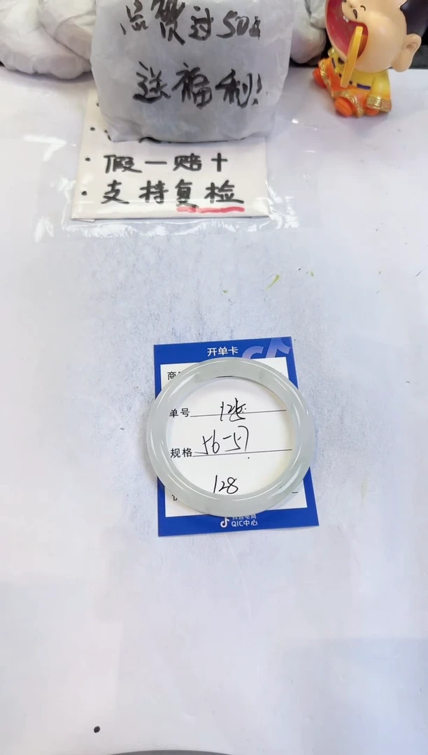 未镶嵌手镯石英质玉125