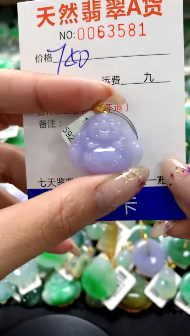 翡翠18K金镶嵌颈饰静*1111111111111111