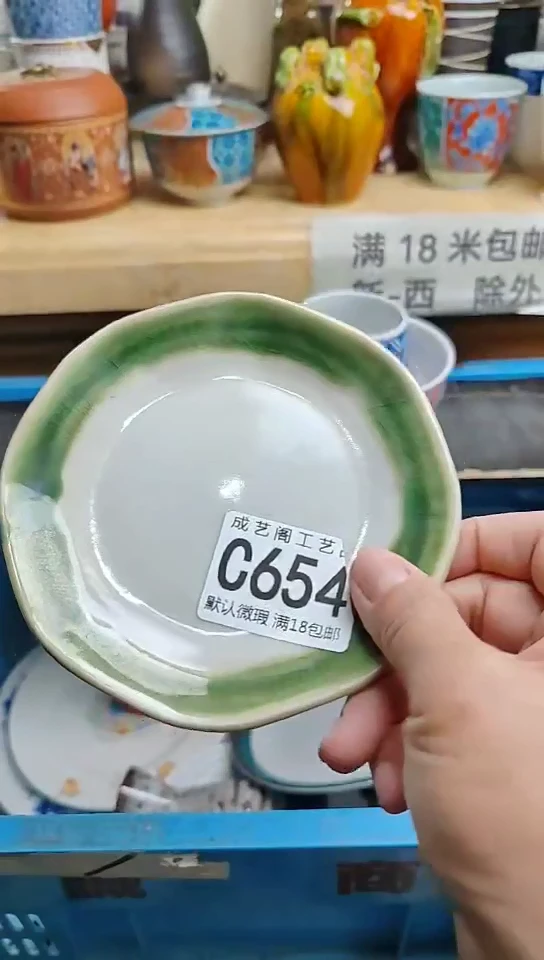 瓷片654瓷片瓷片瓷片瓷片