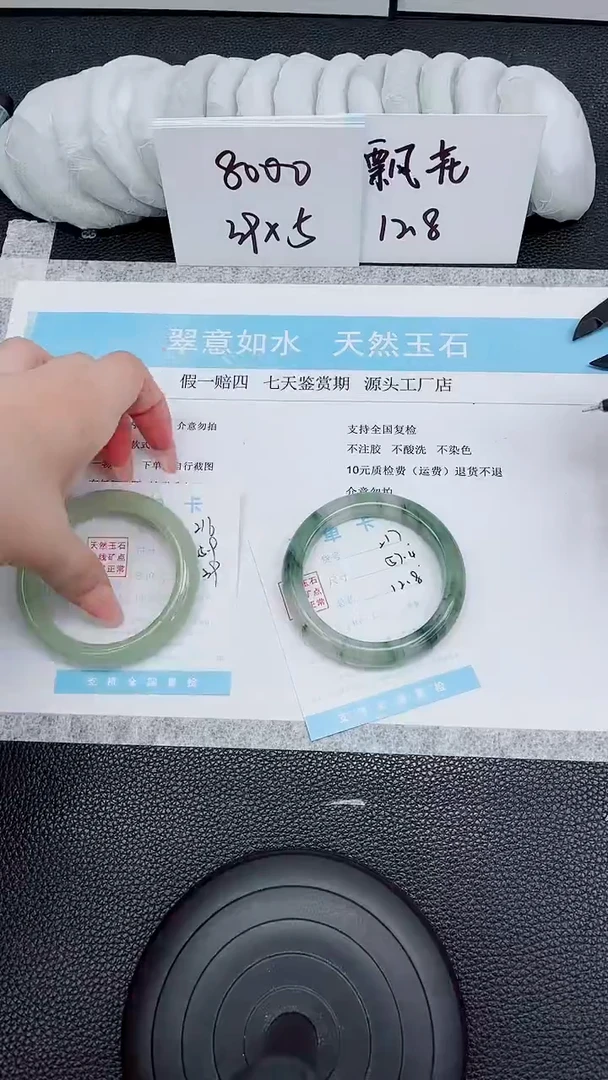 石英质玉手镯未镶嵌217-57.4