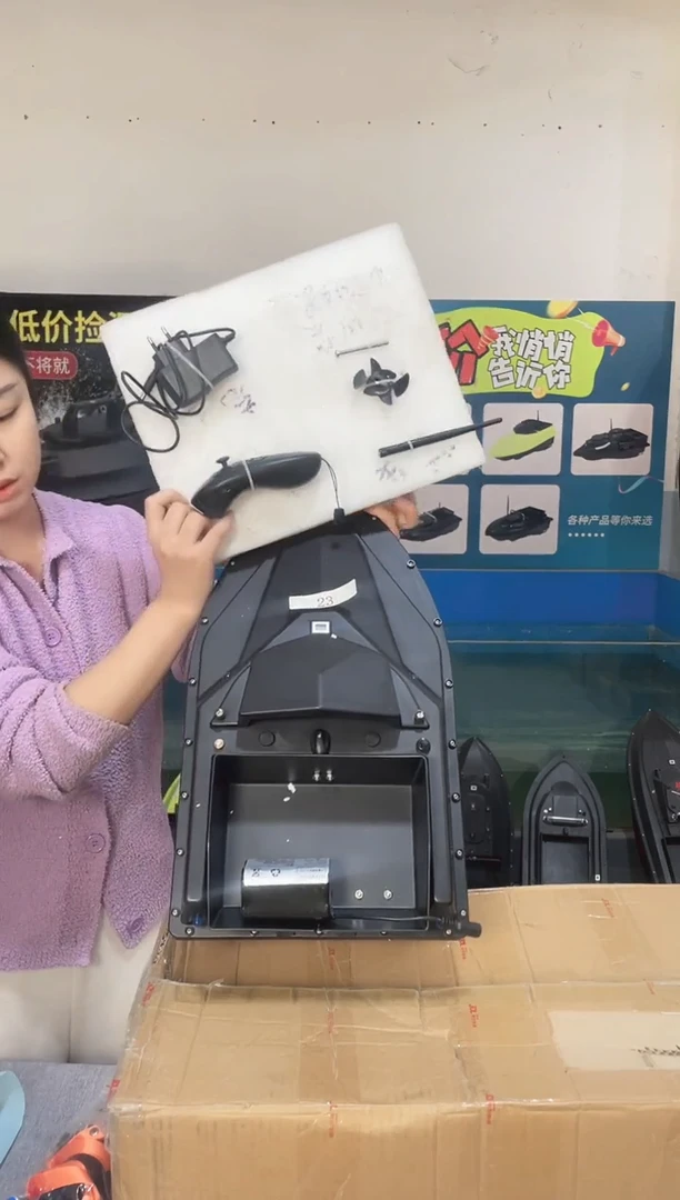 二手船处理 7.4V标准版 配12000毫安电池 编号23