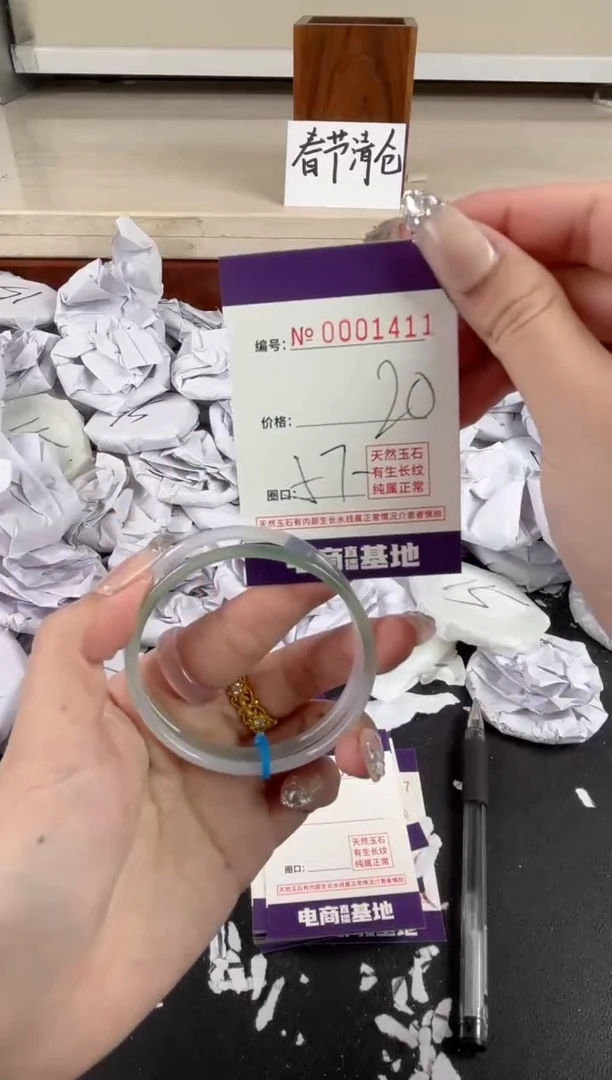 【闪购商品】玛瑙/玉髓手镯未镶嵌1411