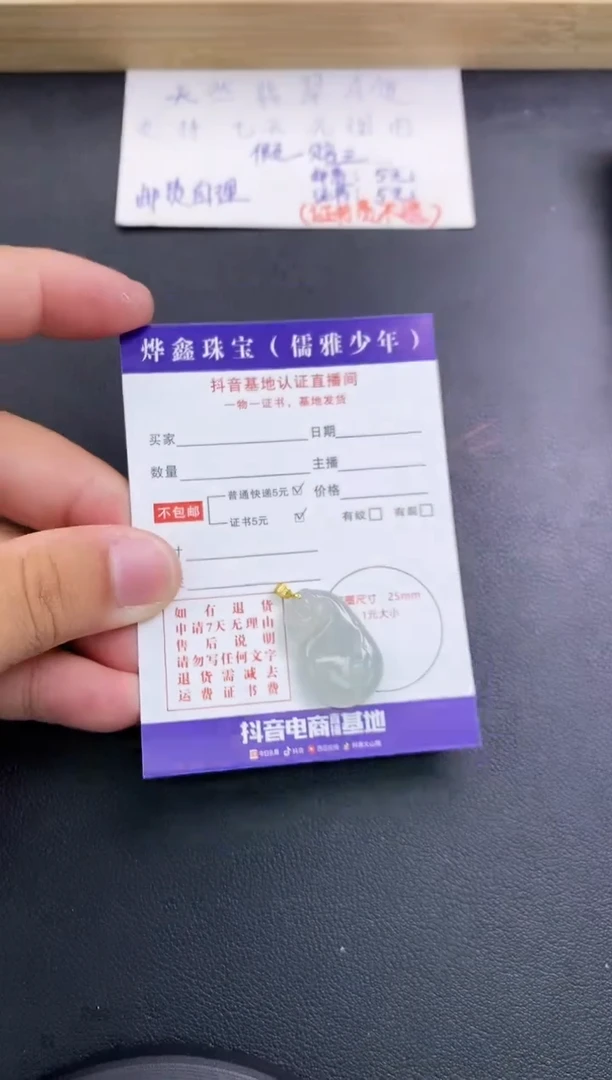 翡翠18K金镶嵌颈饰天然翡翠A货赠皮绳