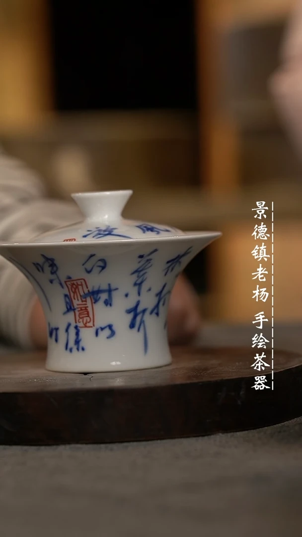 【闪购商品】微瑕福利微瑕福利柴窑定风波