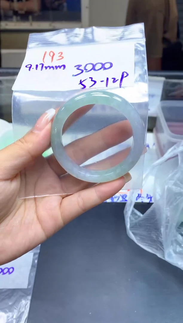 未镶嵌定制翡翠193手镯53+3000元+拍一发一